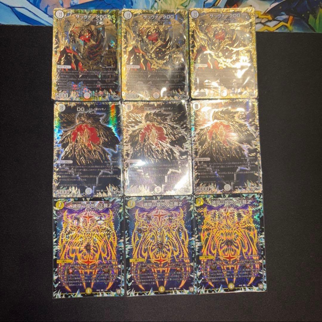 高レート 白零裁キZ デッキ