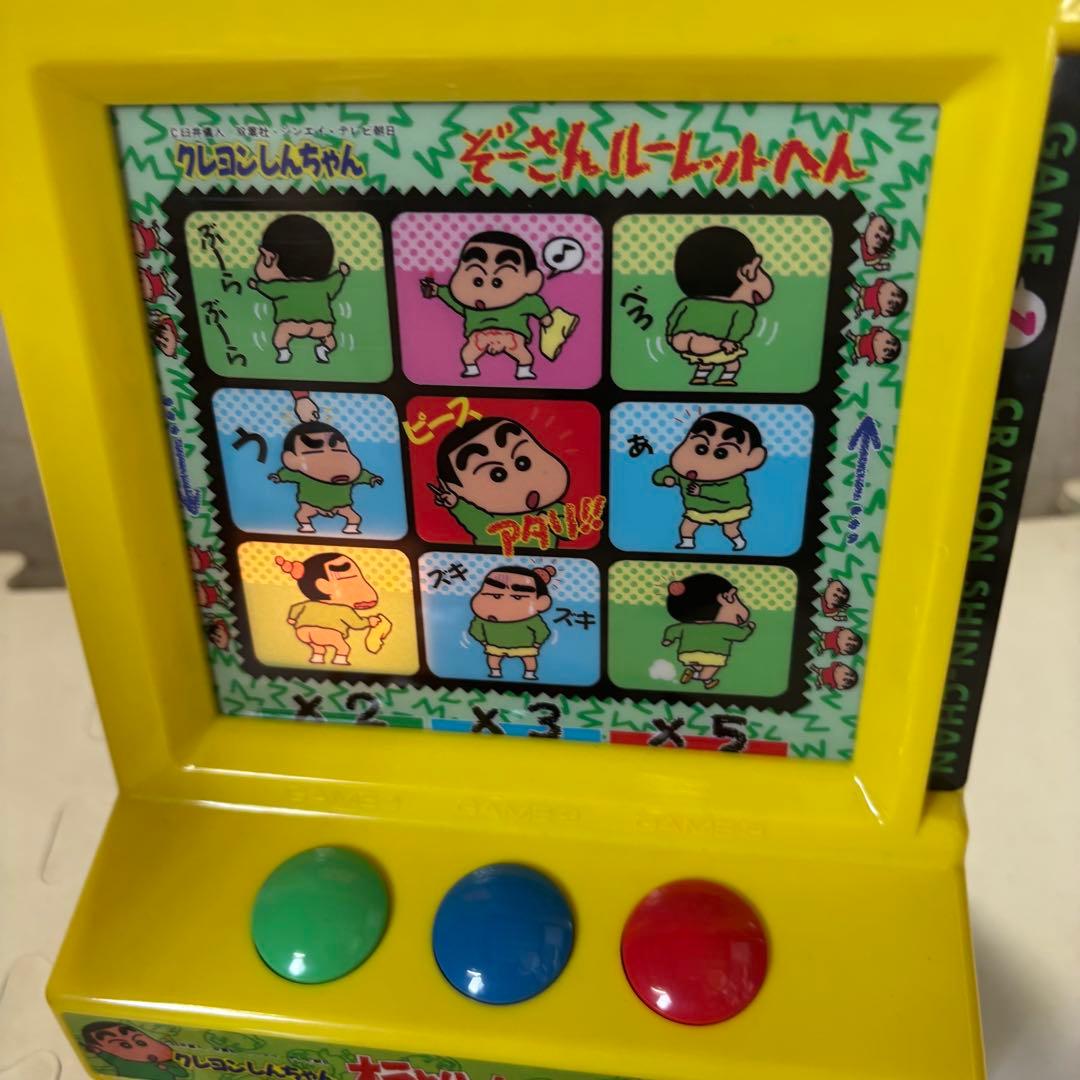 クレヨンしんちゃん　オラといっしょにかあにばる！