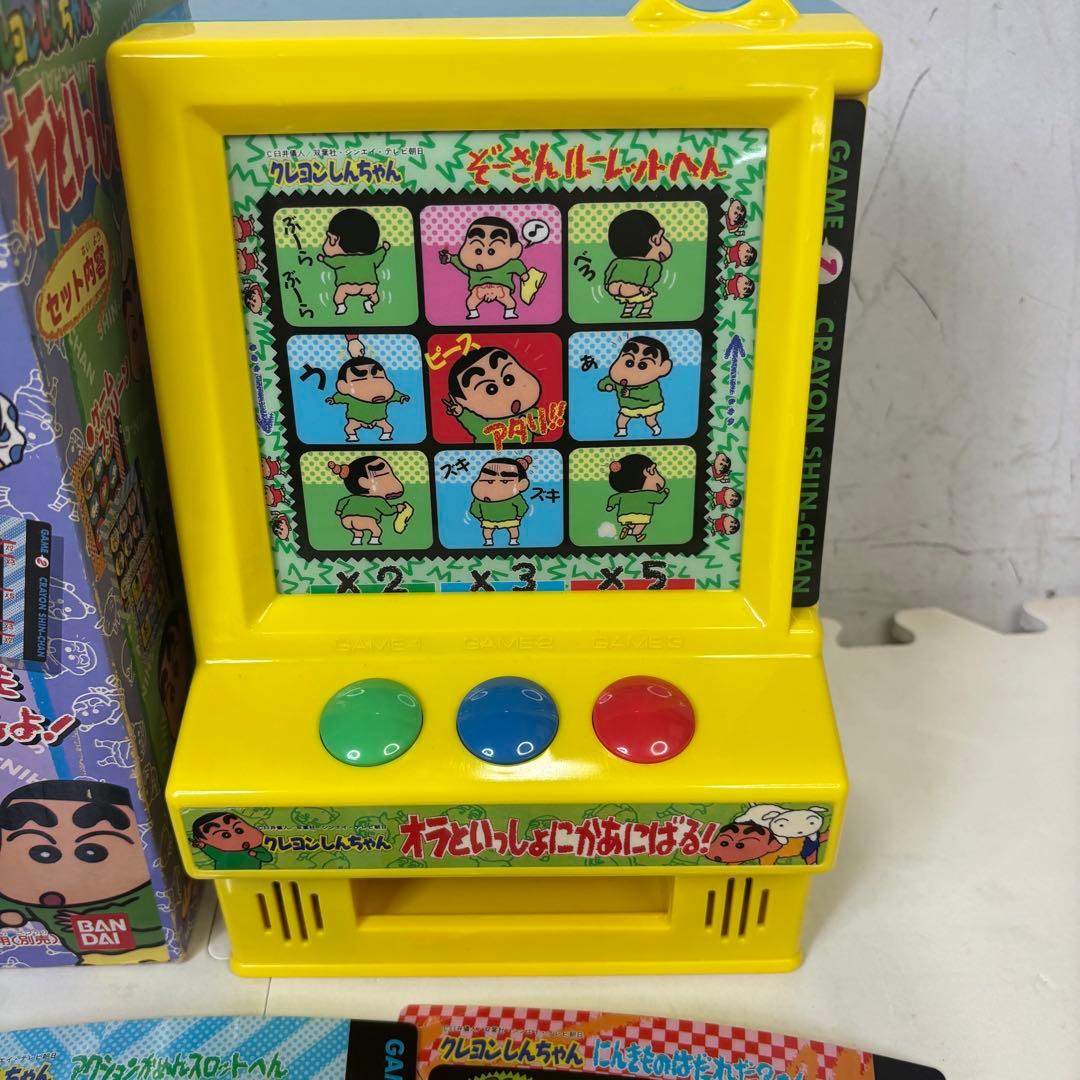 クレヨンしんちゃん　オラといっしょにかあにばる！