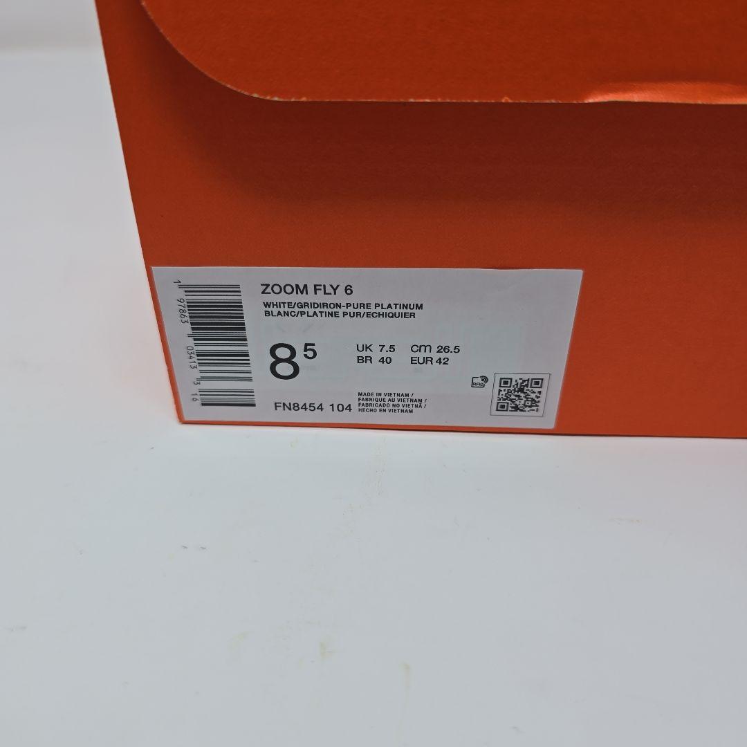 NIKE ZOOM FLY6 ナイキ ズーム フライ6 26.5cm