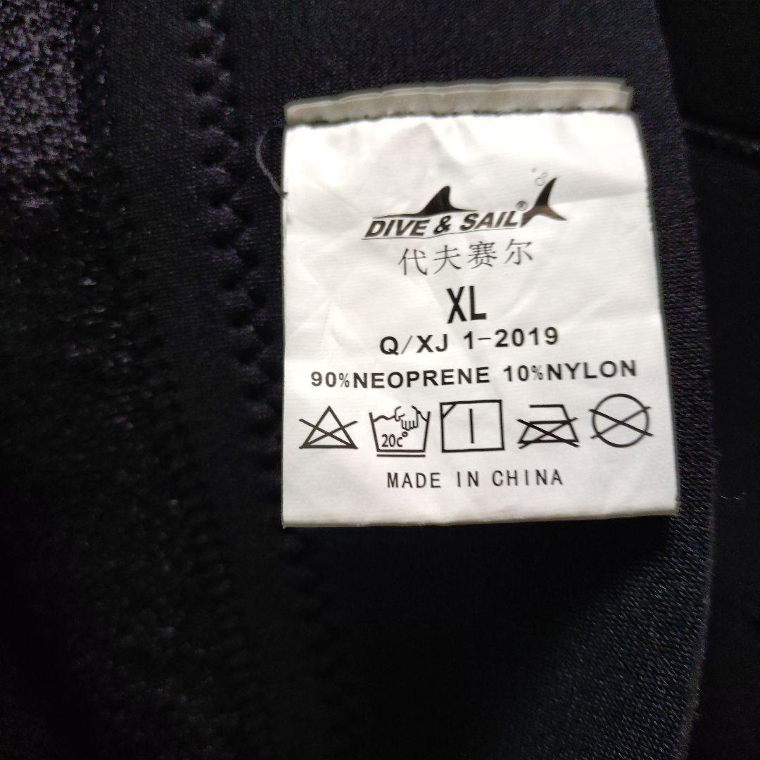 ウエットスーツ　フルスーツ5mm