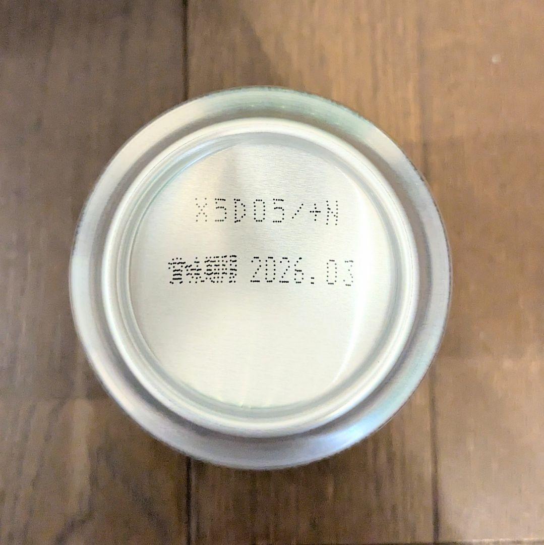サントリー 山崎9本 白州24本 ハイボール缶 セット