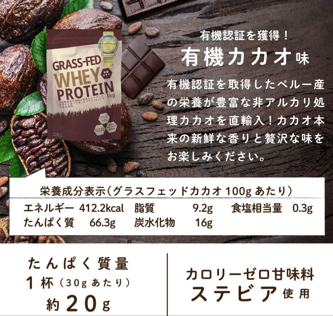 LOHAStyle(ロハスタイル) グラスフェッド 6個