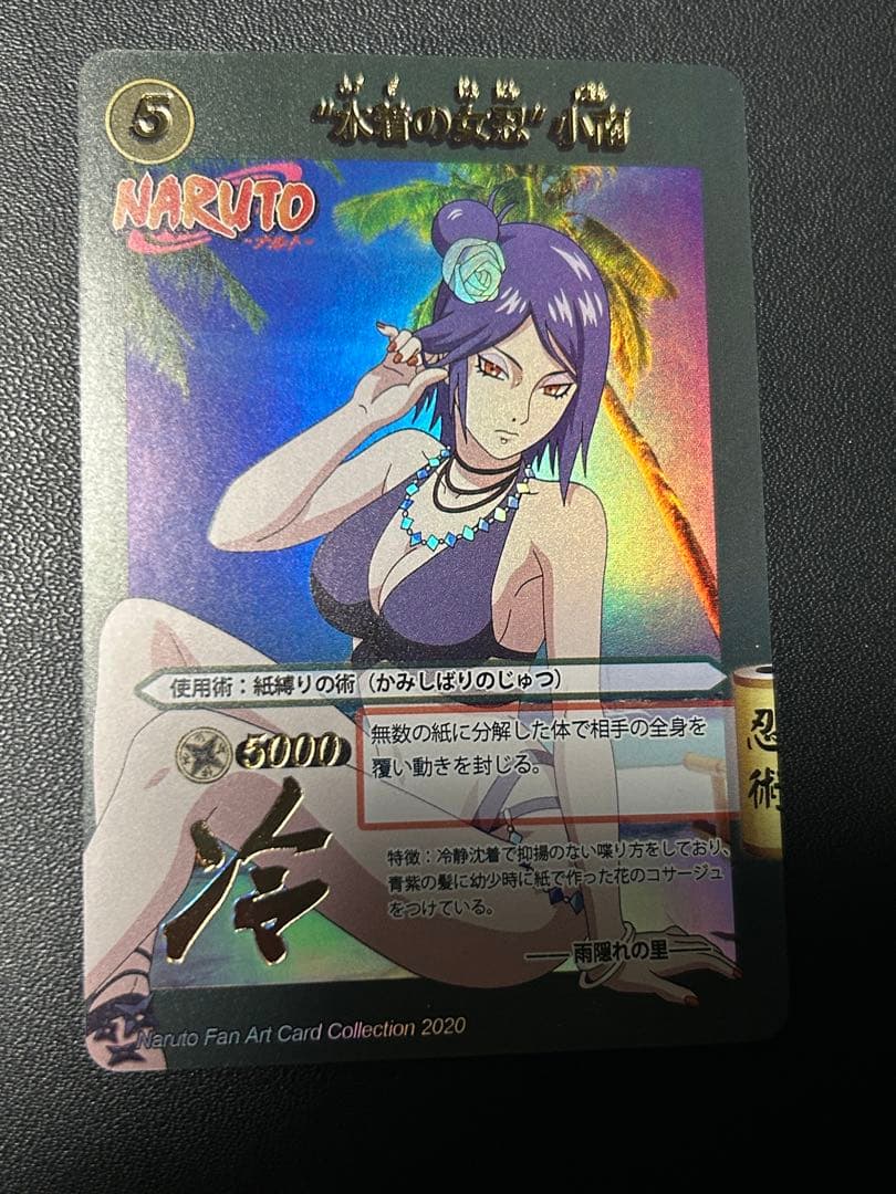 NARUTO ナルト　小南　カード　水着