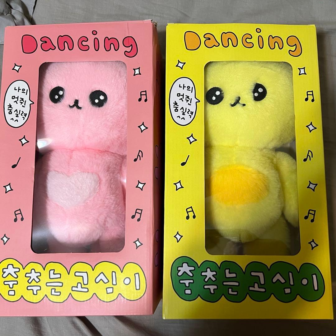 チェゴシム　動くぬいぐるみ　2体セット