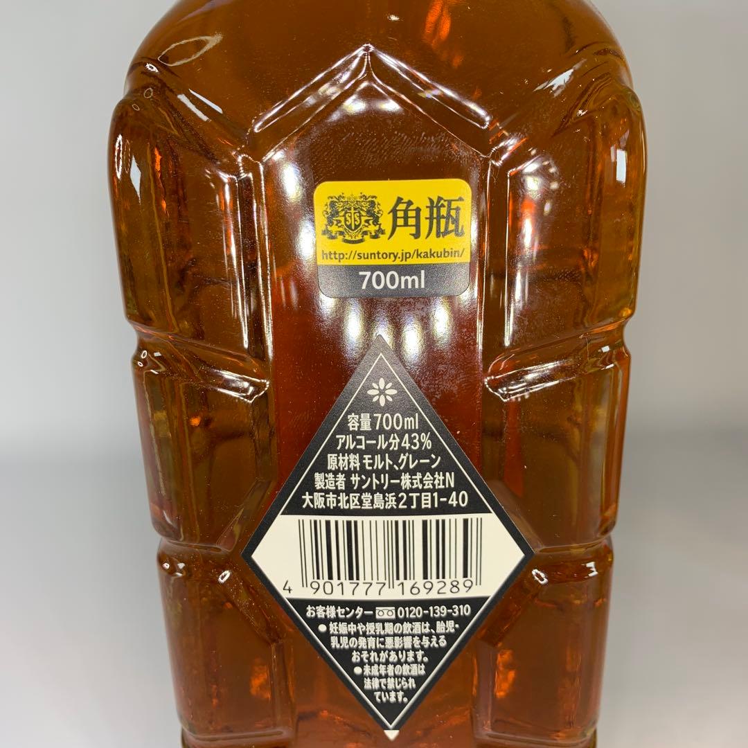 サントリー ウイスキー 角瓶 黒角 /サントリーウイスキー ローヤル