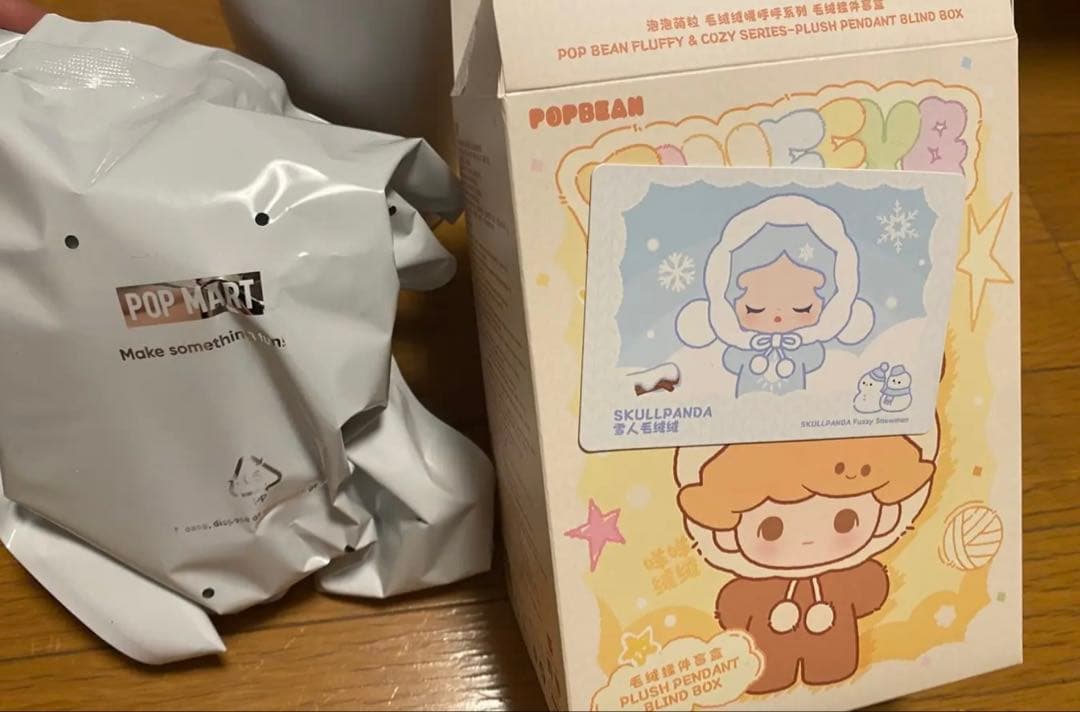 POPBEAN Fluffy&Cozy ぬいぐるみペンダント