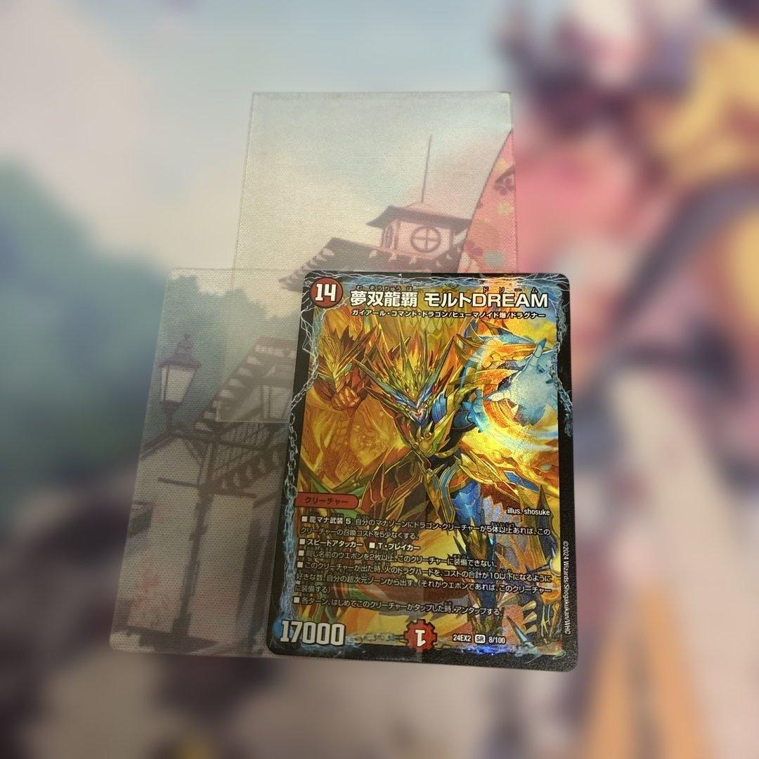 デュエマ 構築済みデッキ