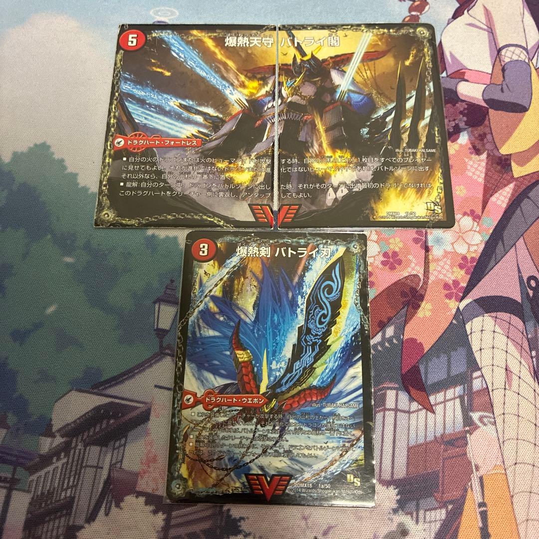 デュエマ 構築済みデッキ