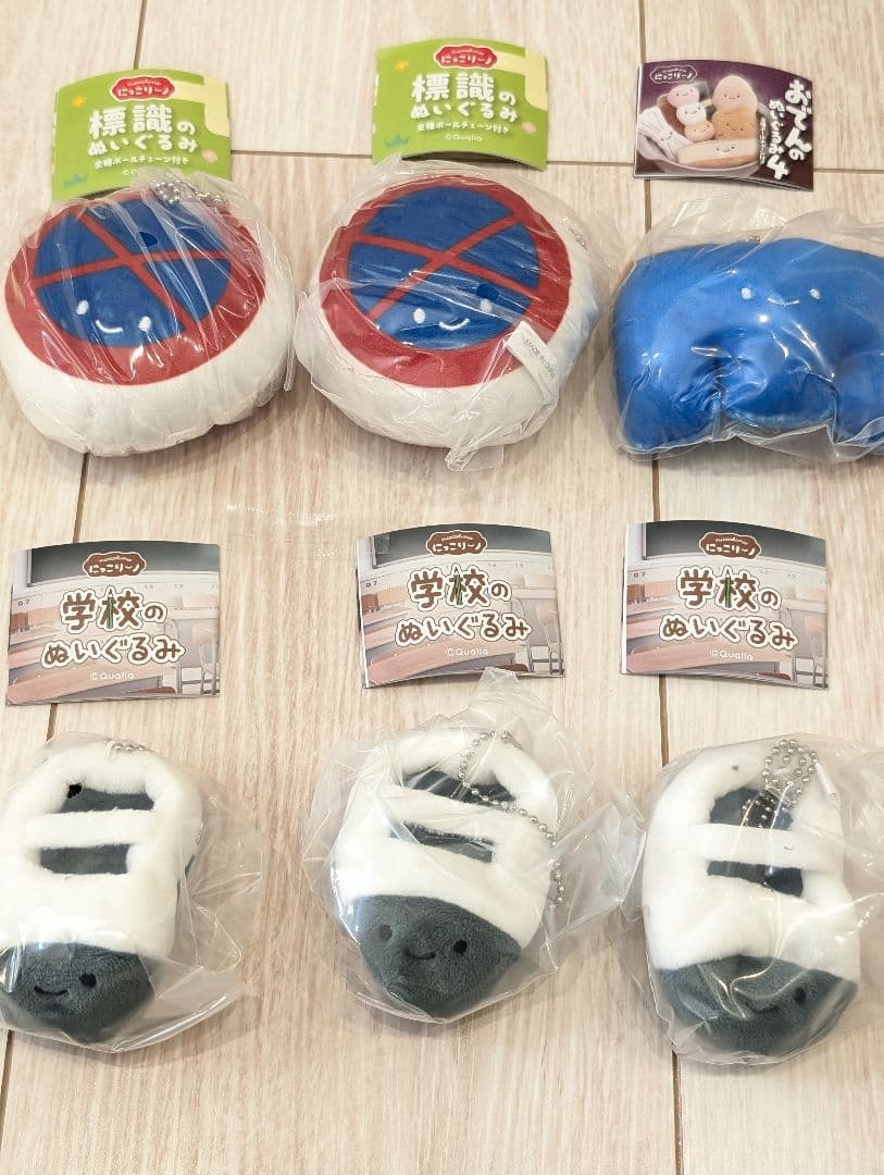 にっこりーノ　1個444円