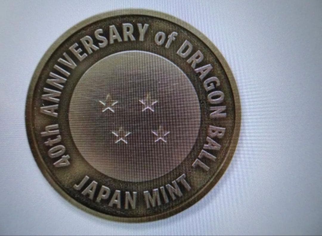 ドラゴンボール 40周年記念商品セット　リーフレット付き