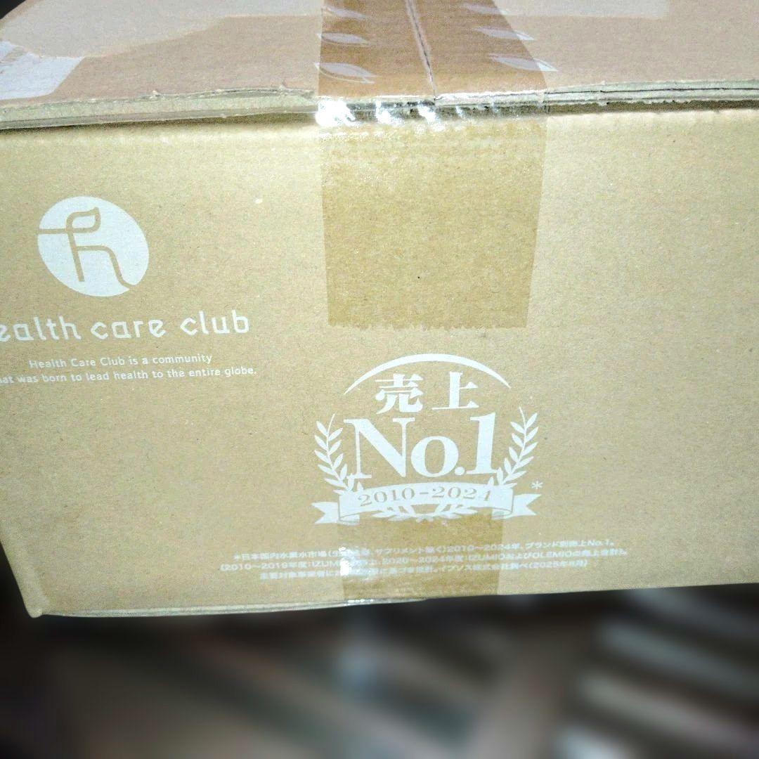 IZUMIO 水素水　 ナチュラリープラス　1箱 200ml×30パック