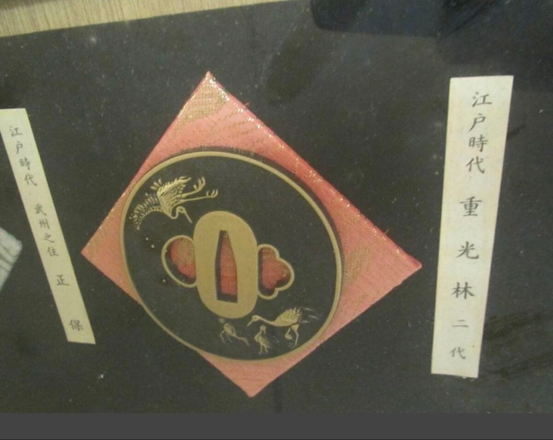 K8 江戸時代 レプリカ 模造刀 刀剣額 コレクション 飾り