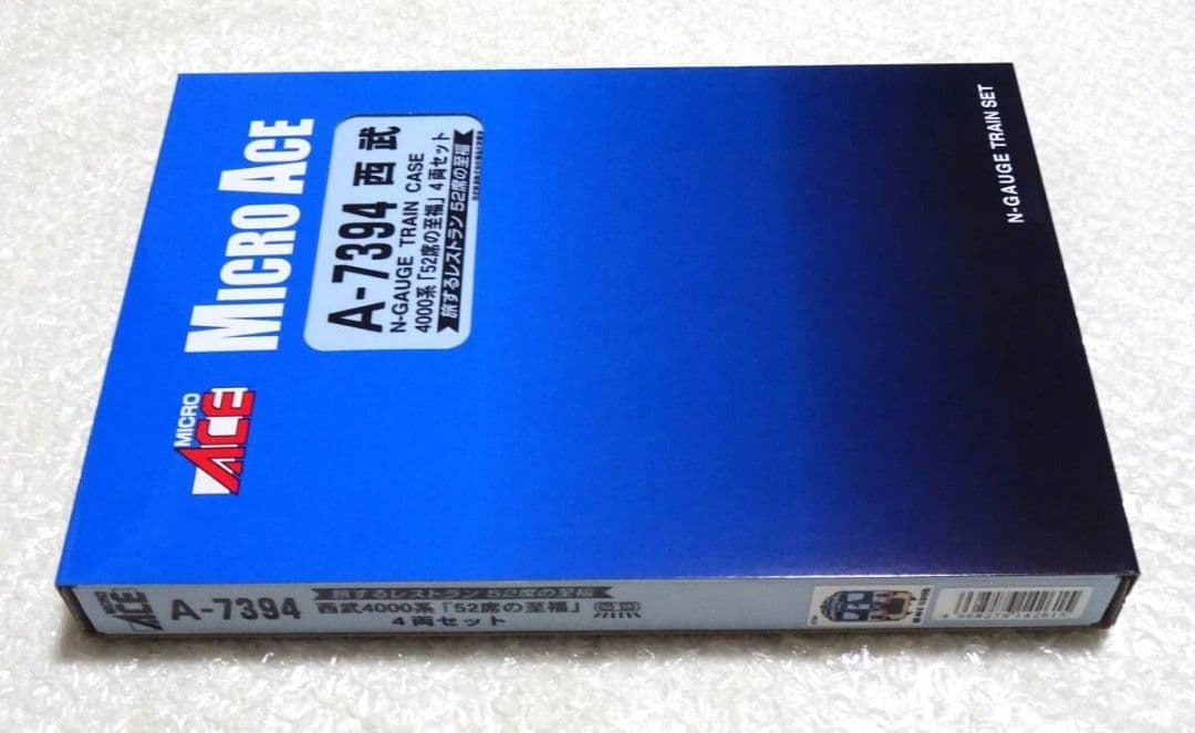 新品 マイクロエース A-7394 西武 4000系 52席の至福 4両セット