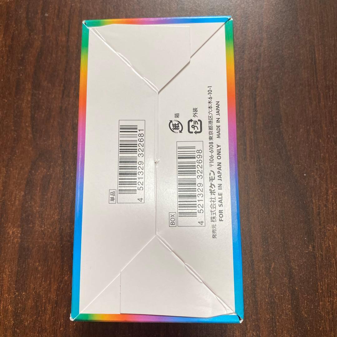 ポケモンカード VMAXクライマックス未開封BOX シュリンク無し