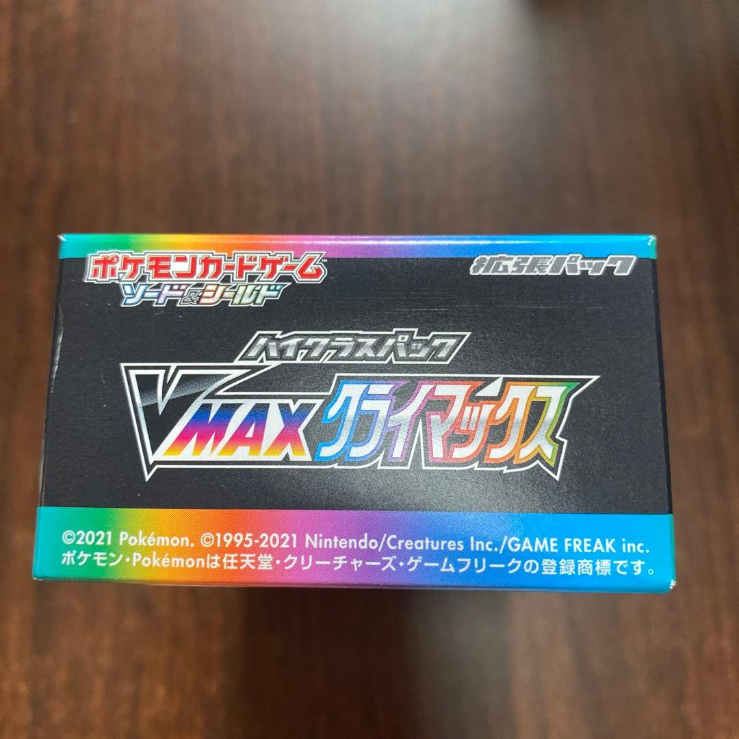 ポケモンカード VMAXクライマックス未開封BOX シュリンク無し