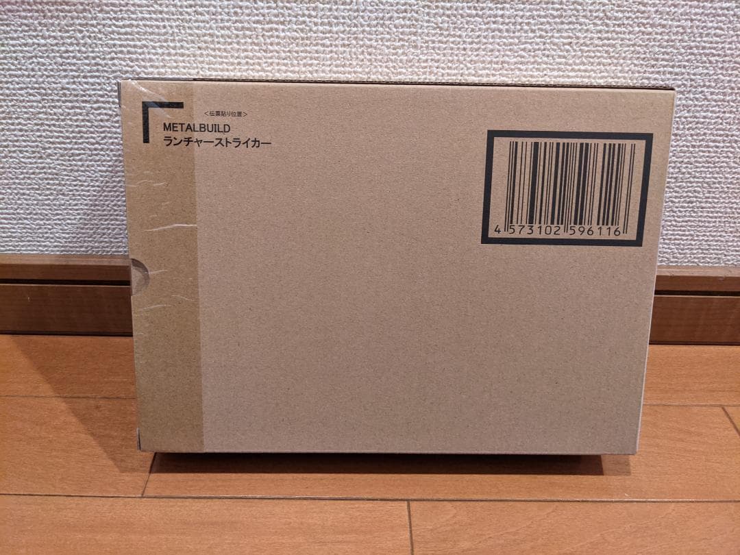 L BUILD パーフェクトストライク