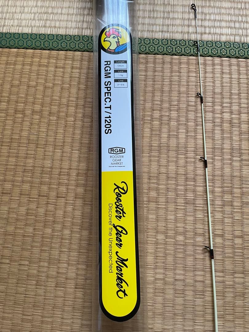 RGM SPECT 120S ルアーロッド