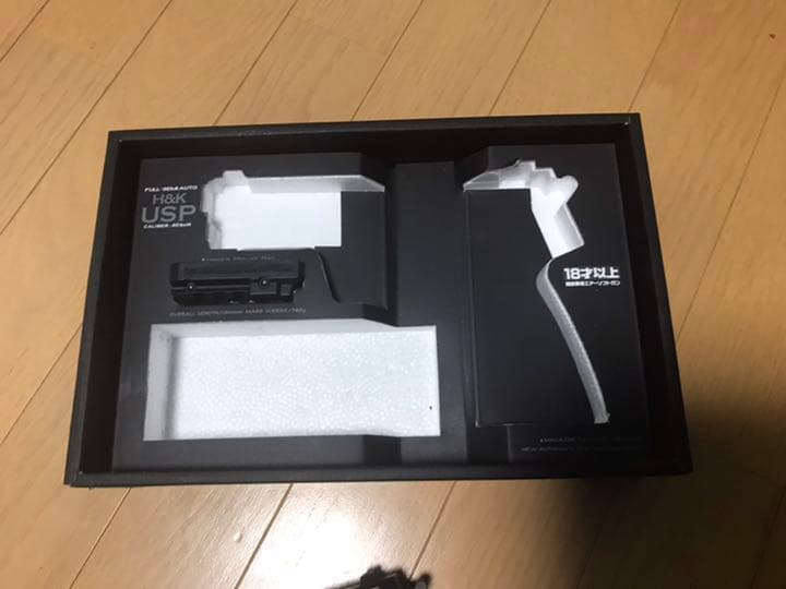 東京マルイ USP電動ハンドガン