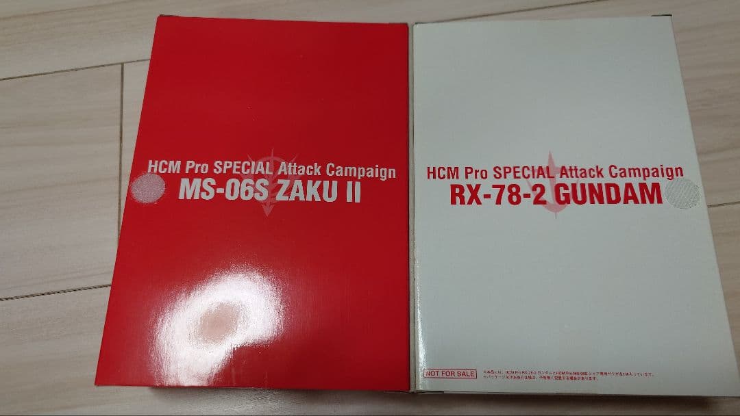 HCMProハイコンプロスペシャルアタックキャンペーンガンダムザク極上美品未開封
