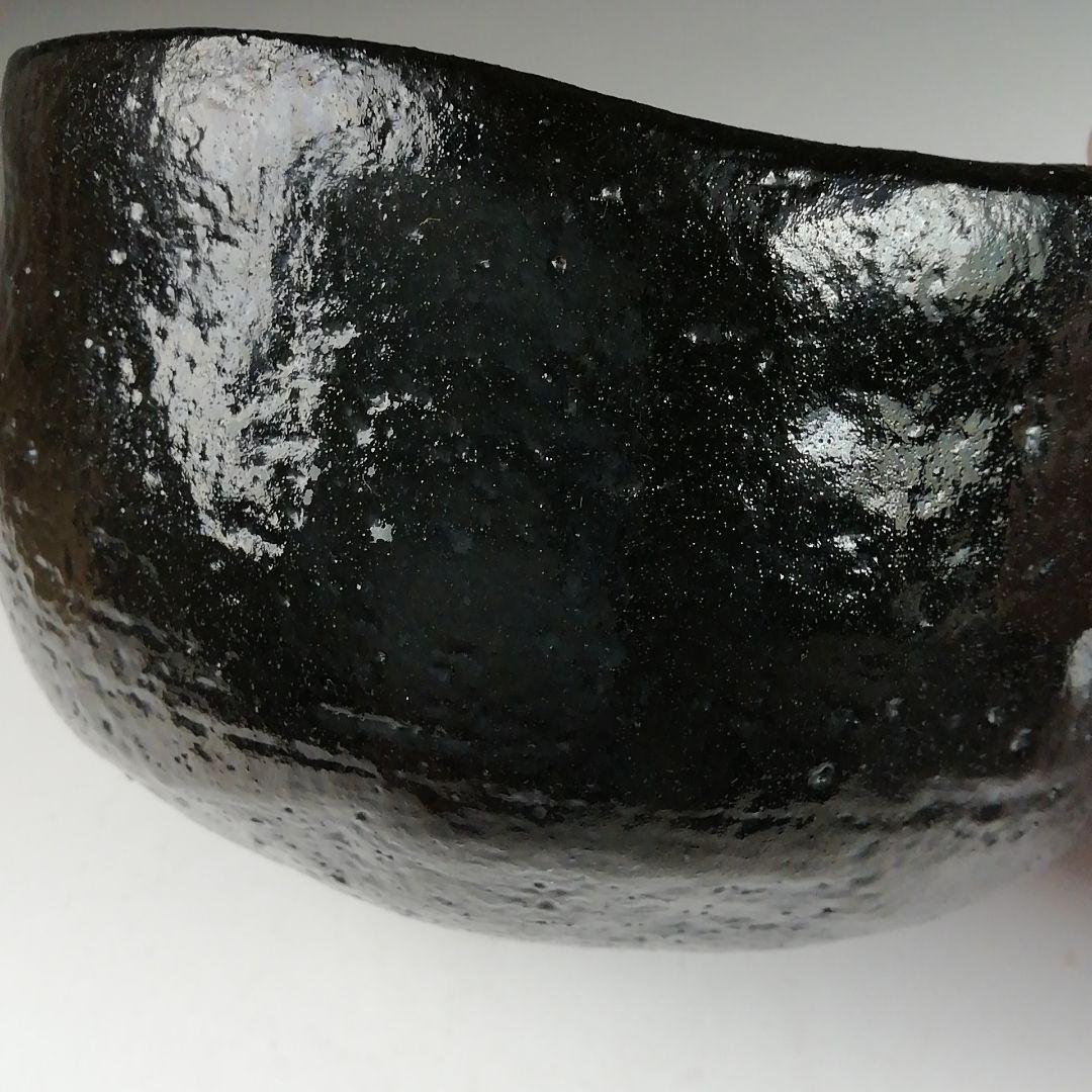 Ｔ８２５　茶碗　『大樋焼』『大樋　黒茶碗』『松雲窯　泉喜泉 作』　共箱　茶道具