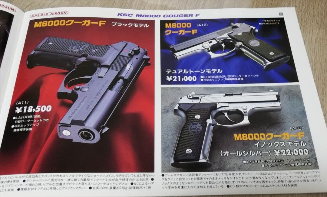 本日終了⭐KSC M8000 COUGAR F INOX ガスブロ⭐未使用