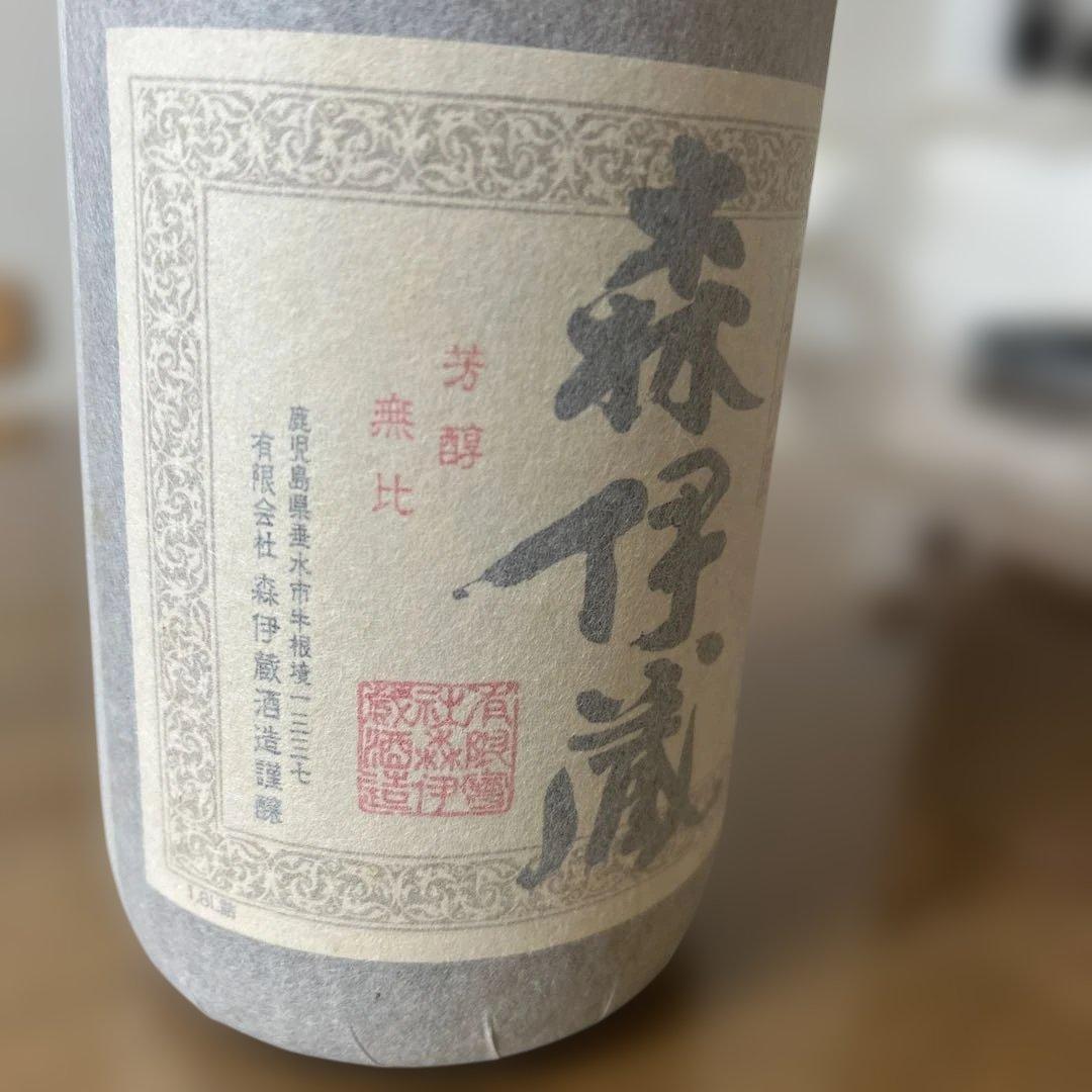 森伊蔵 本格焼酎 さつま名産　1800ml