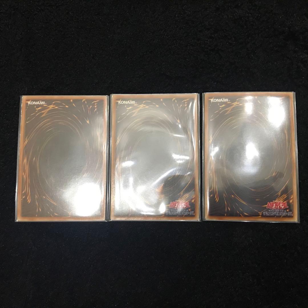 【コレクション品】【極美品】遊戯王　三幻神　サイン