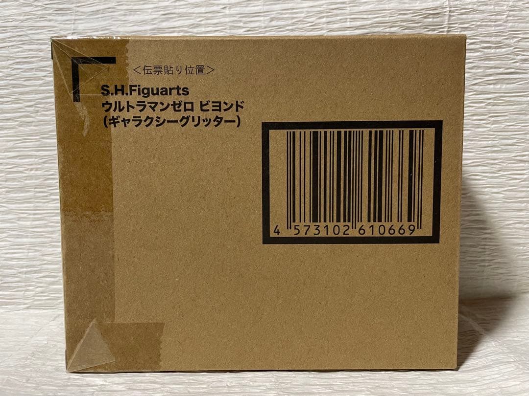 S.H.Figuartsウルトラマンゼロ ビヨンド (ギャラクシーグリッター)