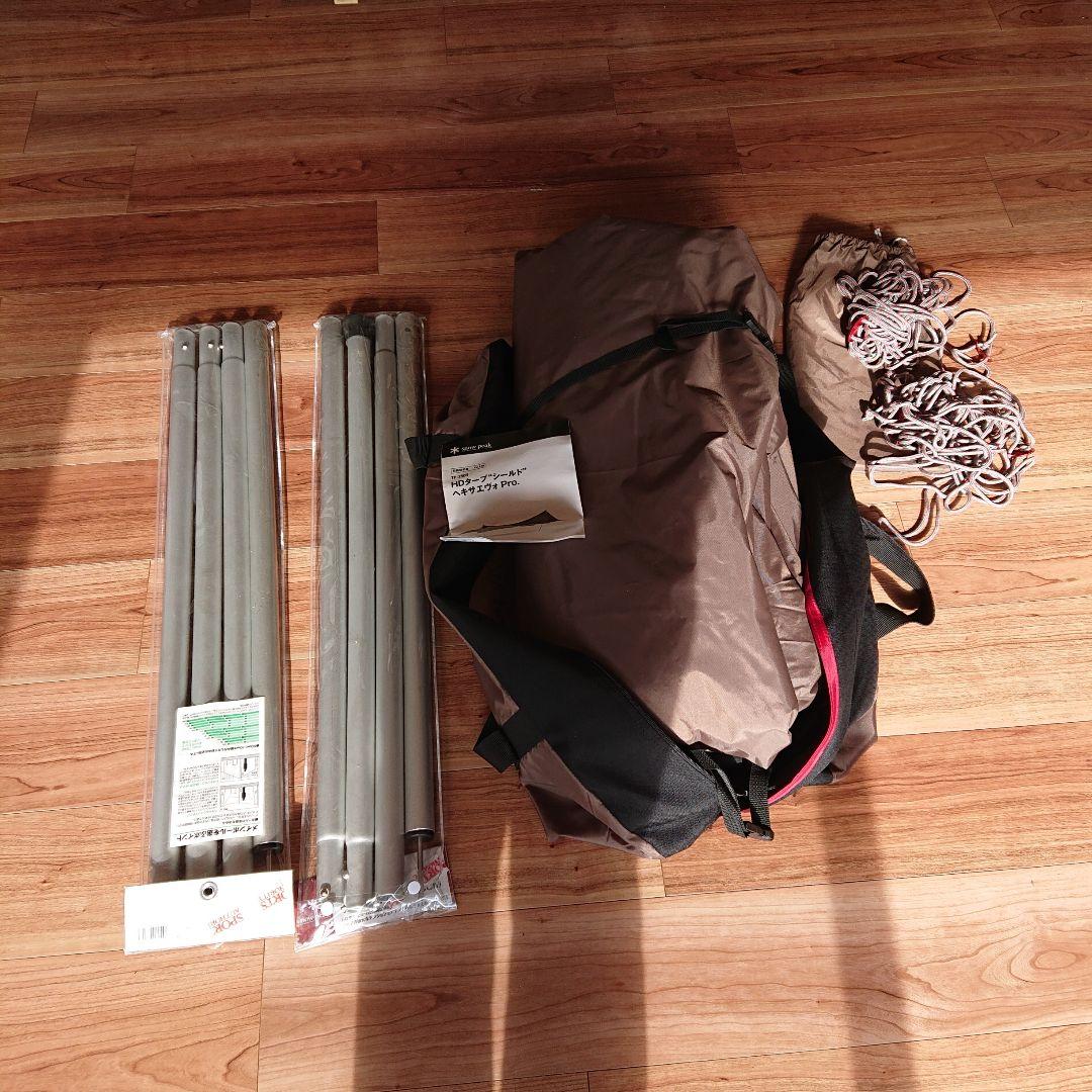  peak TP250 HDタープシールドへキサウェボPro