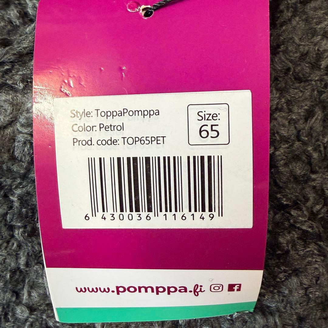 トッパポムッパ　大型犬服　コート　冬　防寒　ペトロール　青　Pomppa