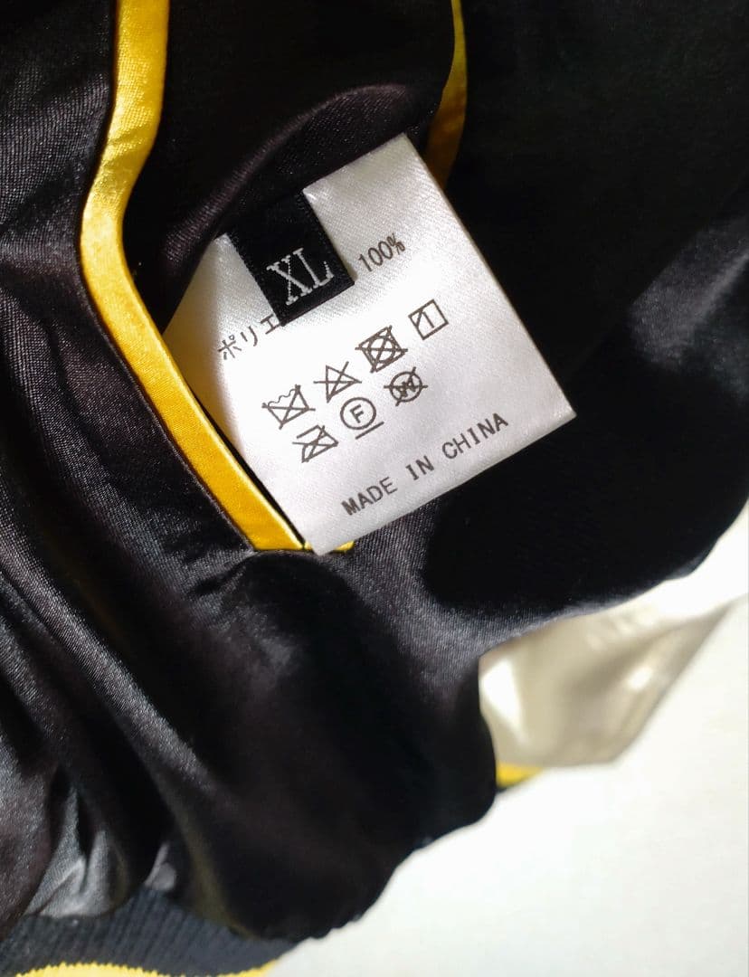 【最終値下げ】電気グルーヴ　カッコいいジャンパー（XL）石野卓球　ピエール瀧