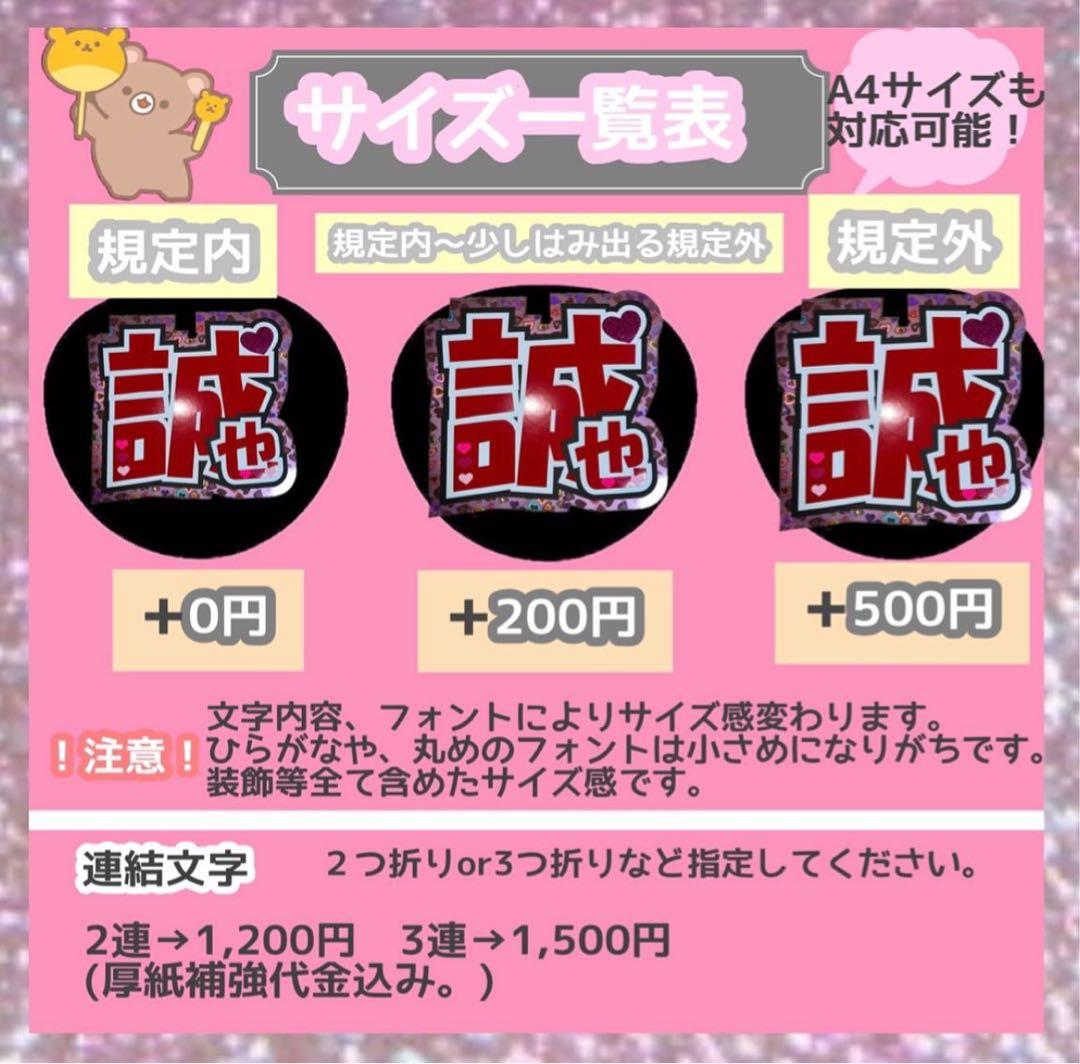 うちわ屋さん　うちわ文字　ハングル　NCT EXO SEVENTEENなど♡