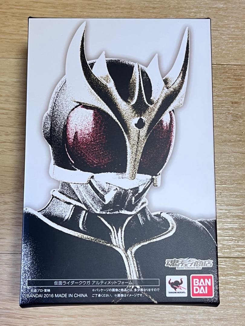 【美品】真骨彫 S.H.F 仮面ライダークウガアルティメットフォーム