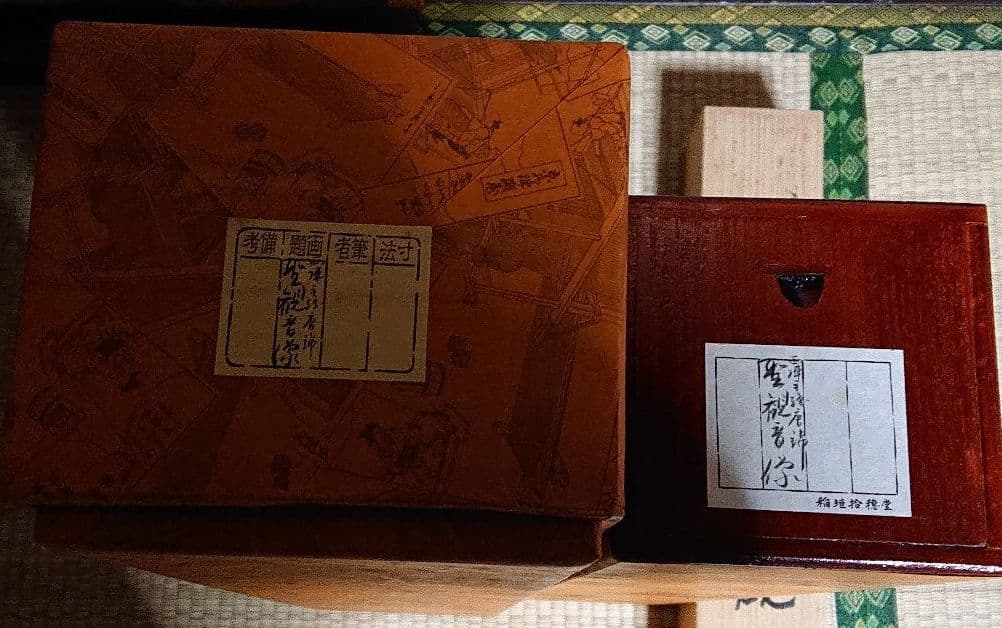 西陣手織唐絹国寳法隆寺聖観音像掛軸☆1月31日迄半額に御値引き販売中☆☆