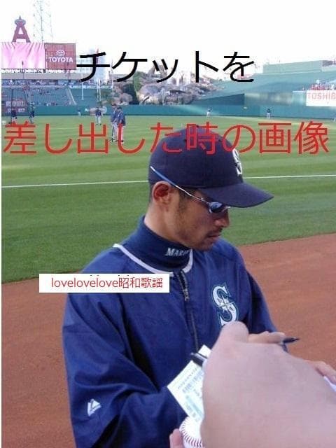 ◆イチロー選手ICHIRO直筆サイン◆2004年チケット年間262最多安打新記録