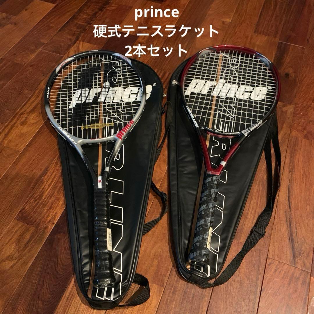 新品　prince硬式テニスラケット２本セット