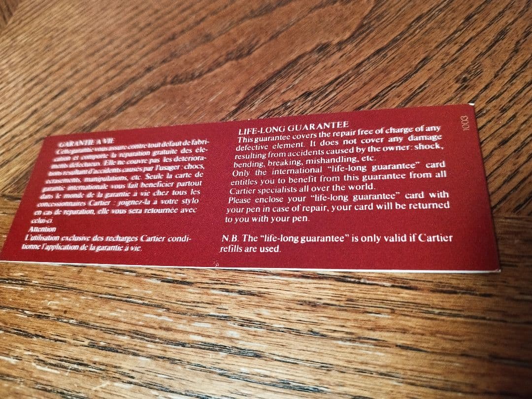 カルティエ　万年筆　Cartier Les Must ゴールド