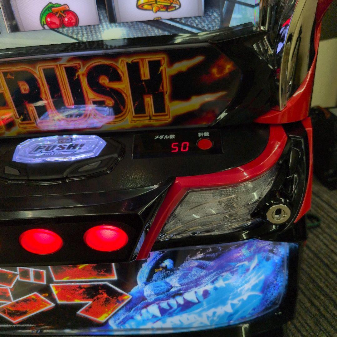 スマスロ　ゴジラ　簡易ユニット付　送料無料