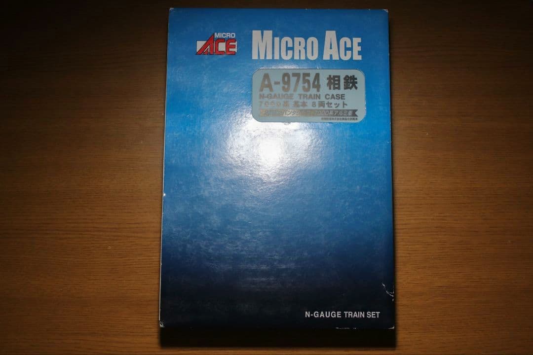 【希少品】A9754 相鉄7000系 基本8両セット