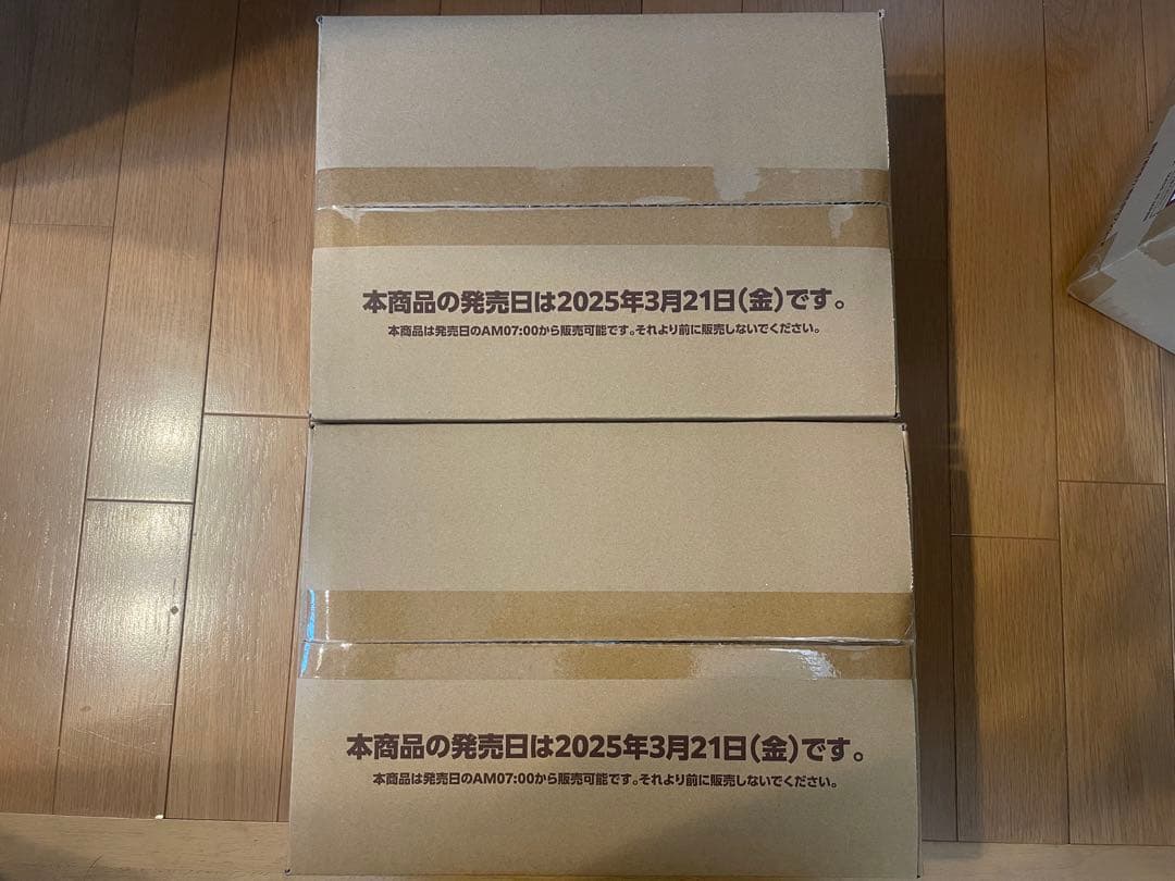 ホロライブ　エリートスパーク未開封2カートン