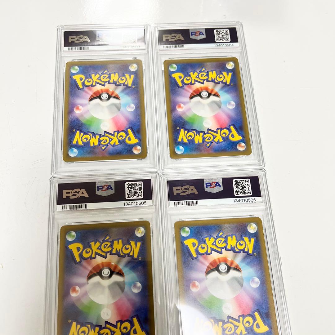 ミュウvmax rrr psa10 4連番