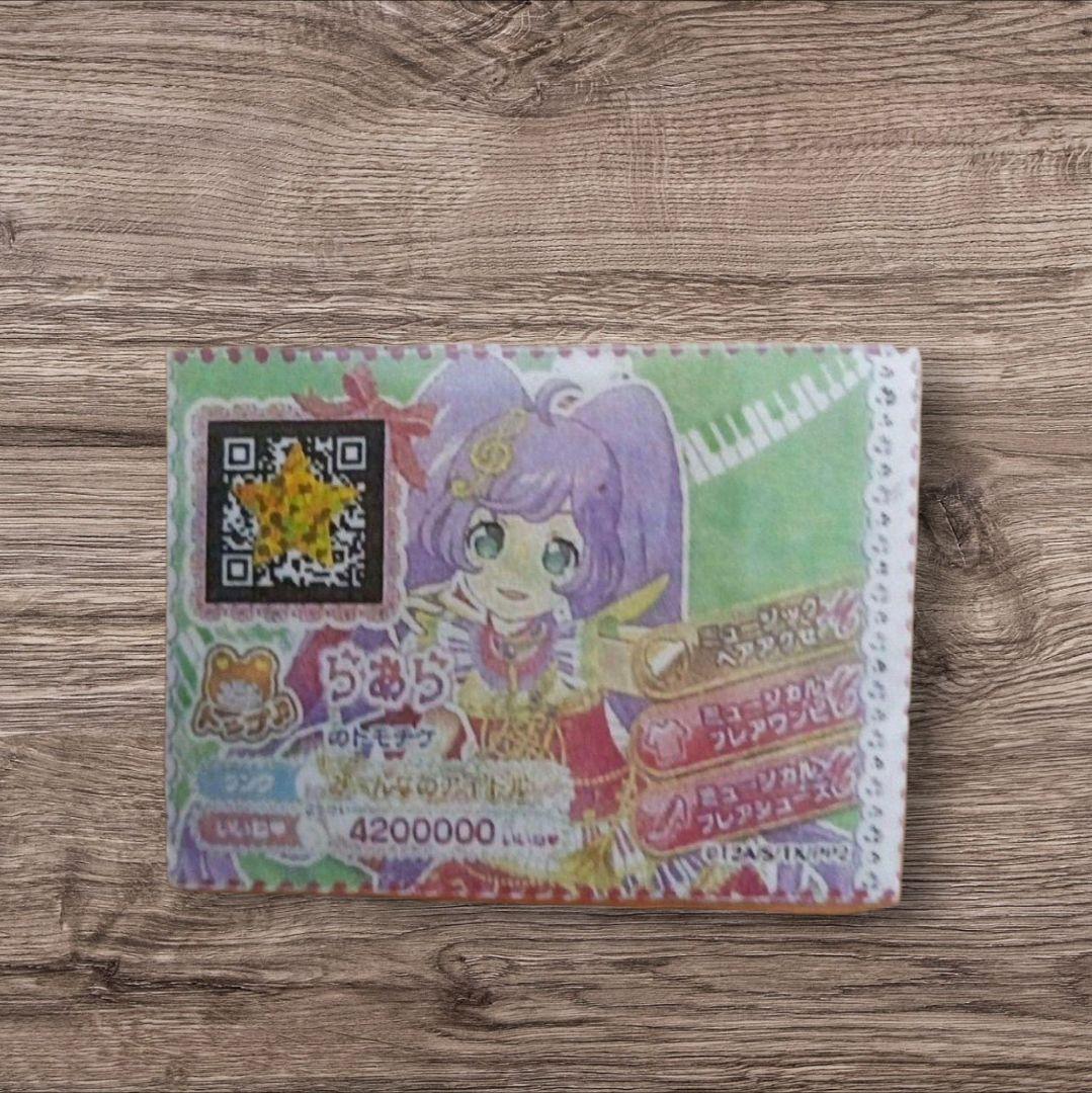 プリパラ　ミュージカル　紙吹雪　らぁら　茜屋目海夏