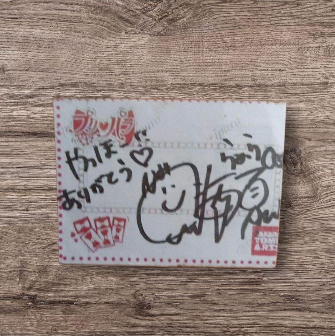 プリパラ　ミュージカル　紙吹雪　らぁら　茜屋目海夏