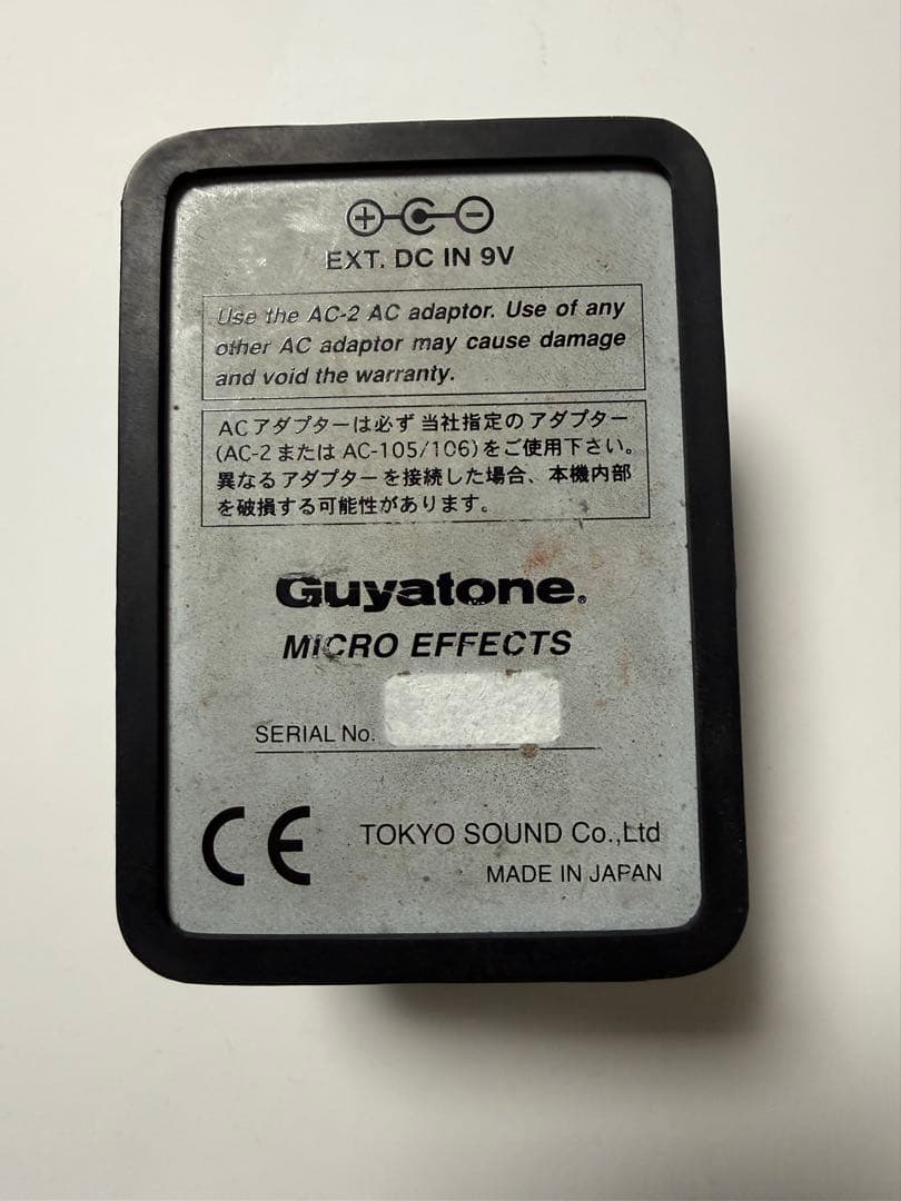 ギター Guyatone MD3