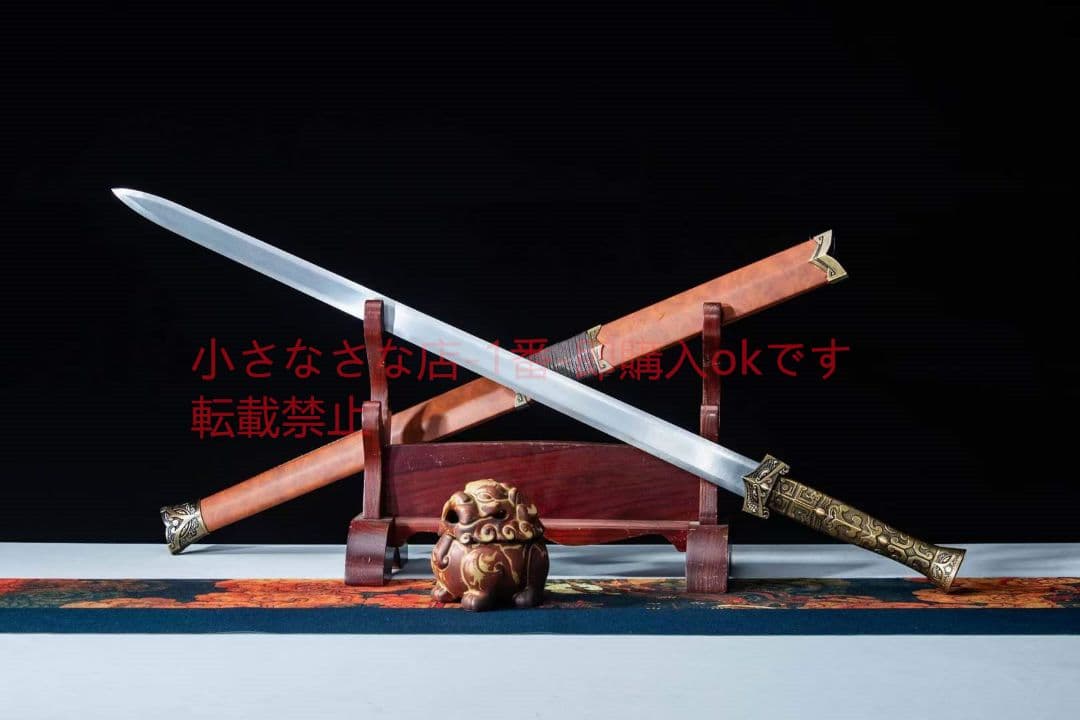 陌龍漢剣-高性能マンガン鋼  古兵器 武具 刀装具 日本刀 模造刀 居合刀