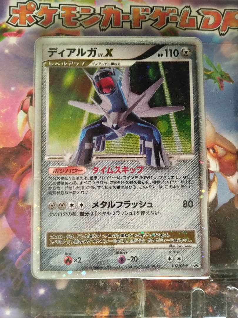 ✔ポケモンカード スペシャルパック3セット