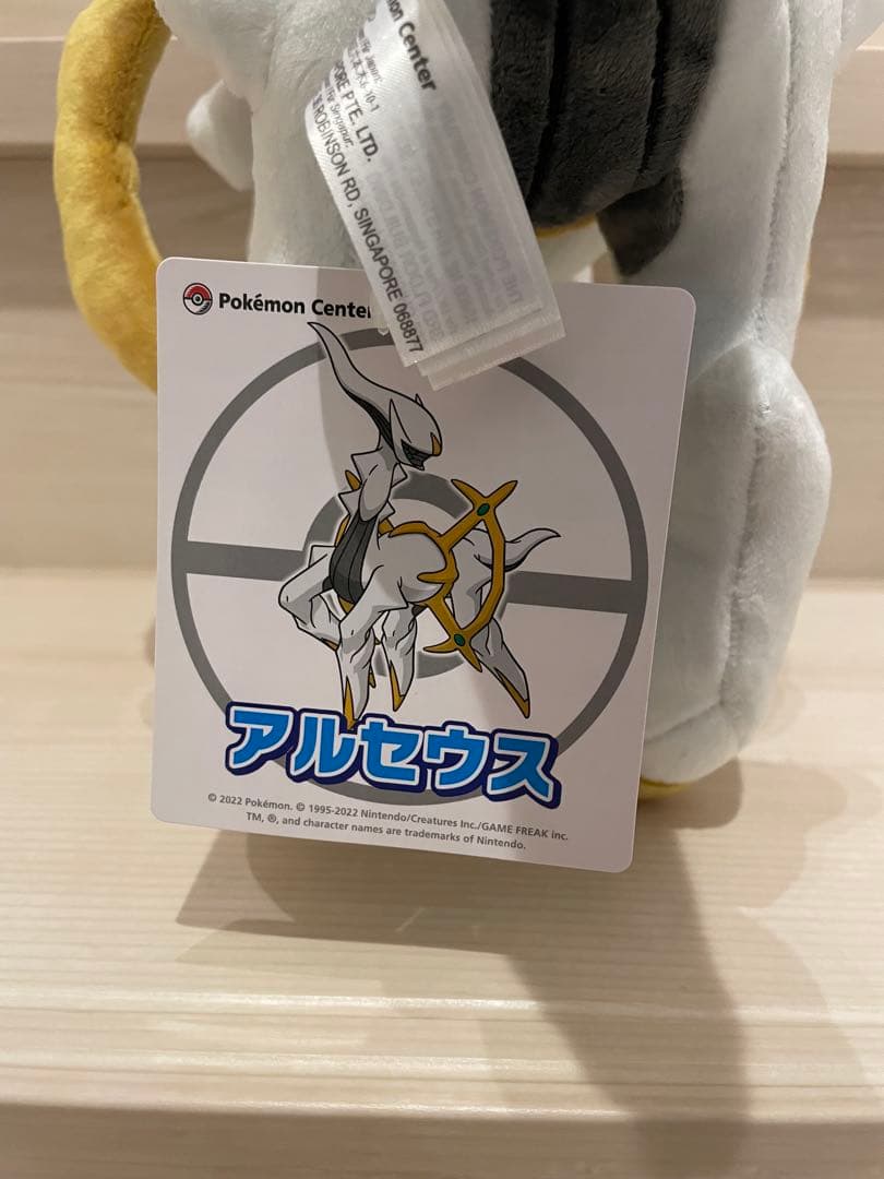 ポケモン　アルセウス　ぬいぐるみ