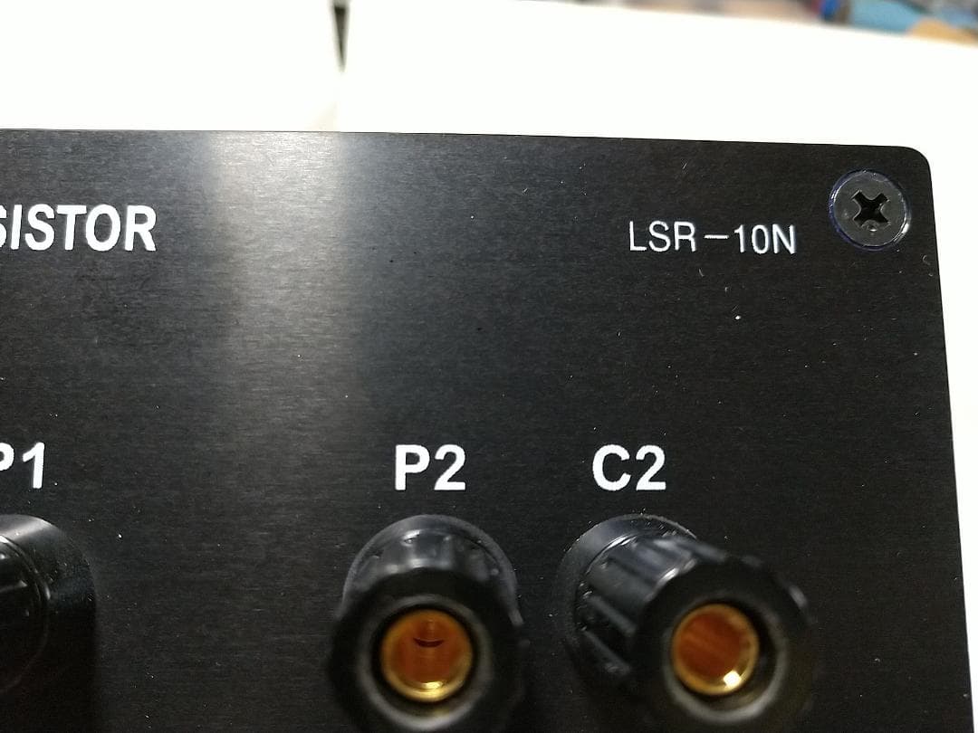 アルファ・エレクトロニクス　標準抵抗器　LSR-10N