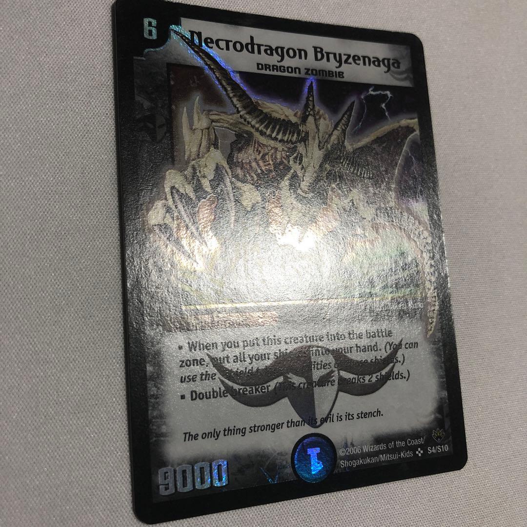 デュエルマスターズ デュエマ 英語版 海外限定 ブライゼナーガ